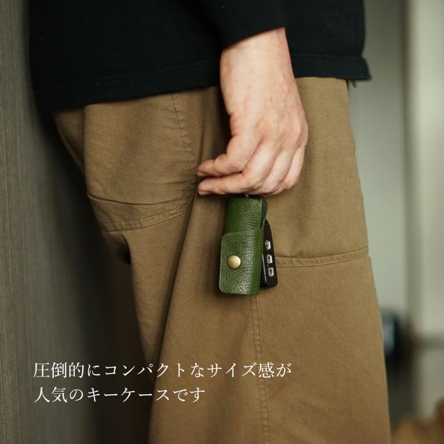 キーケース【 名入れ 対応】 ProfLine 小型 ミニ キーケース レザー 本