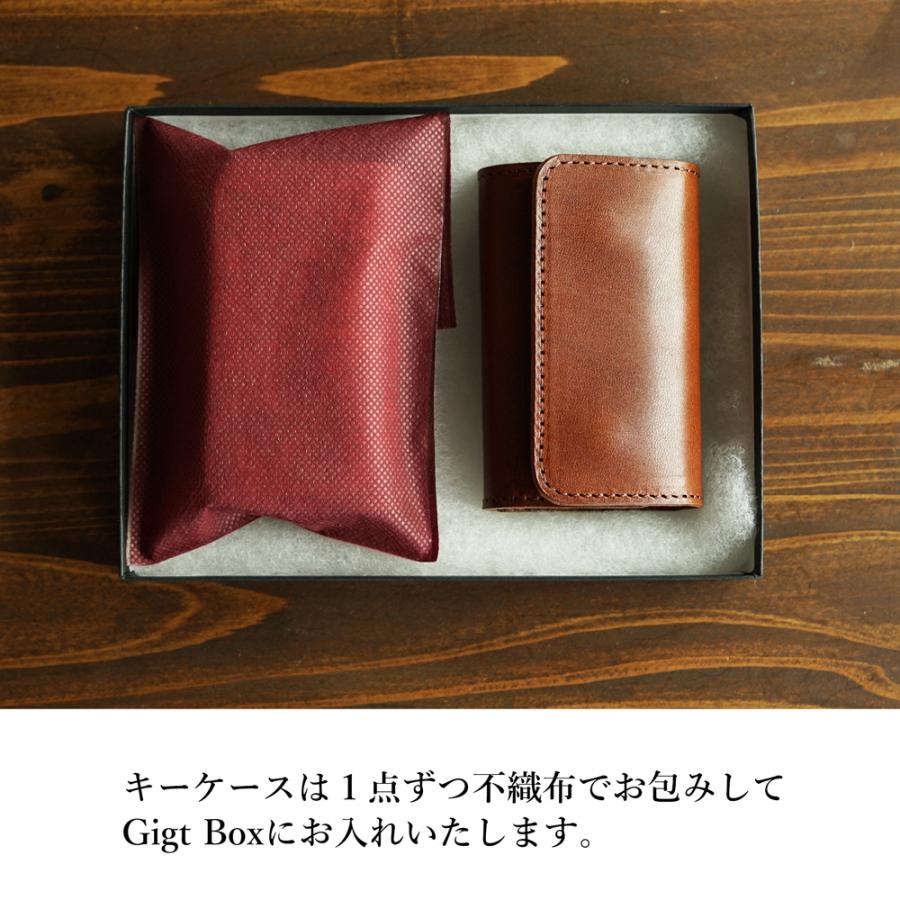 キーケースペアギフト【 名入れ 無料 】 栃木レザー 5連 名入れギフト