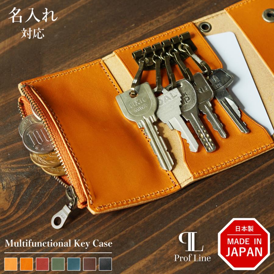 未使用品 バーバリー 小銭入れ付き 5連キーケース レザー ブラウン キーケース レディース メンズ 本革 5連 小銭入れ 名入れ対応