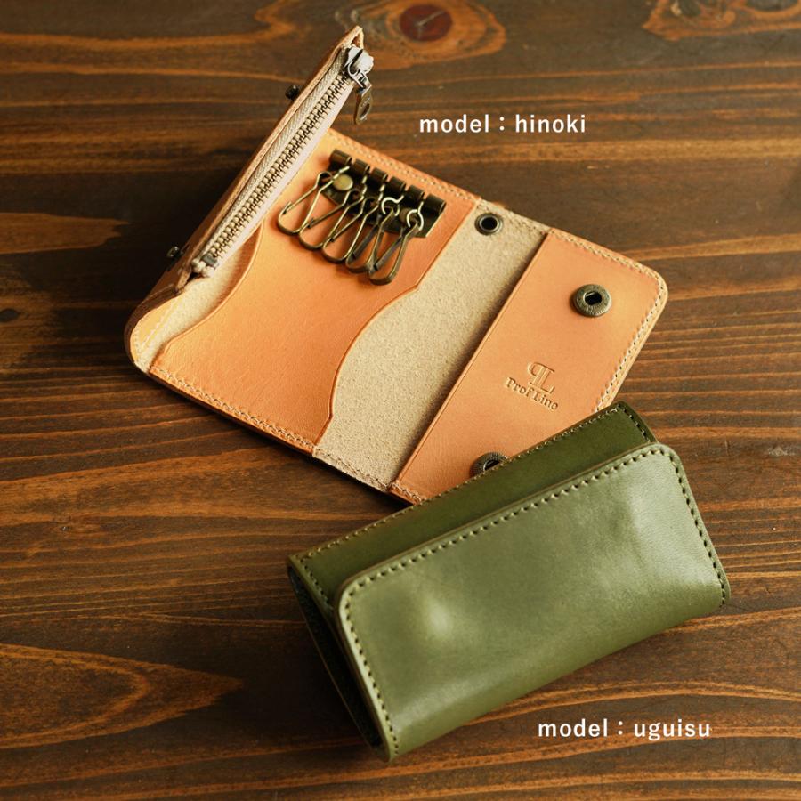 新品未使用品・5連キーケース キーケース レディース メンズ 本革 5連 小銭入れ 名入れ対応