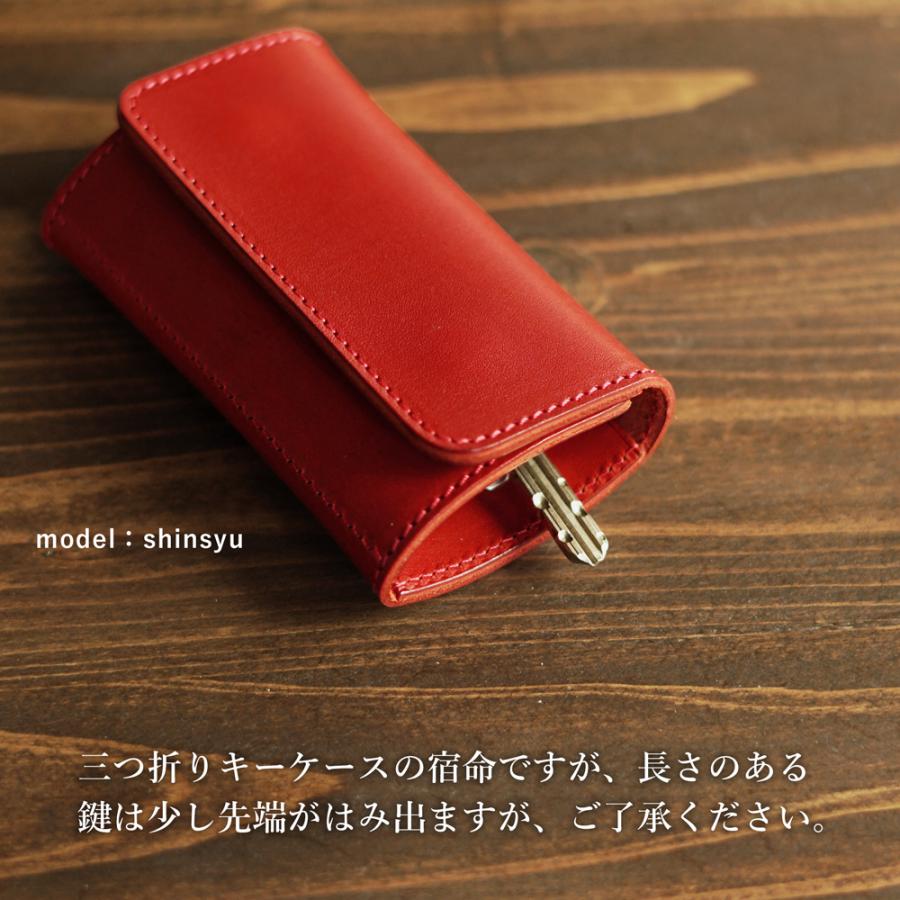 キーケース 【 名入れ 対応 】 栃木レザー 小銭入れ 5連 名入れギフト 本革 カード入れ付き 三つ折り レディース メンズ 誕生日 プレゼント 還暦 クリスマス | ブランド登録なし | 17