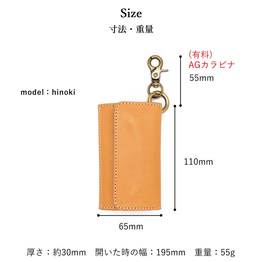 キーケース 【 名入れ 対応 】 栃木レザー 小銭入れ 5連 名入れギフト 本革 カード入れ付き 三つ折り レディース メンズ 誕生日 プレゼント 還暦 クリスマス | ブランド登録なし | 20