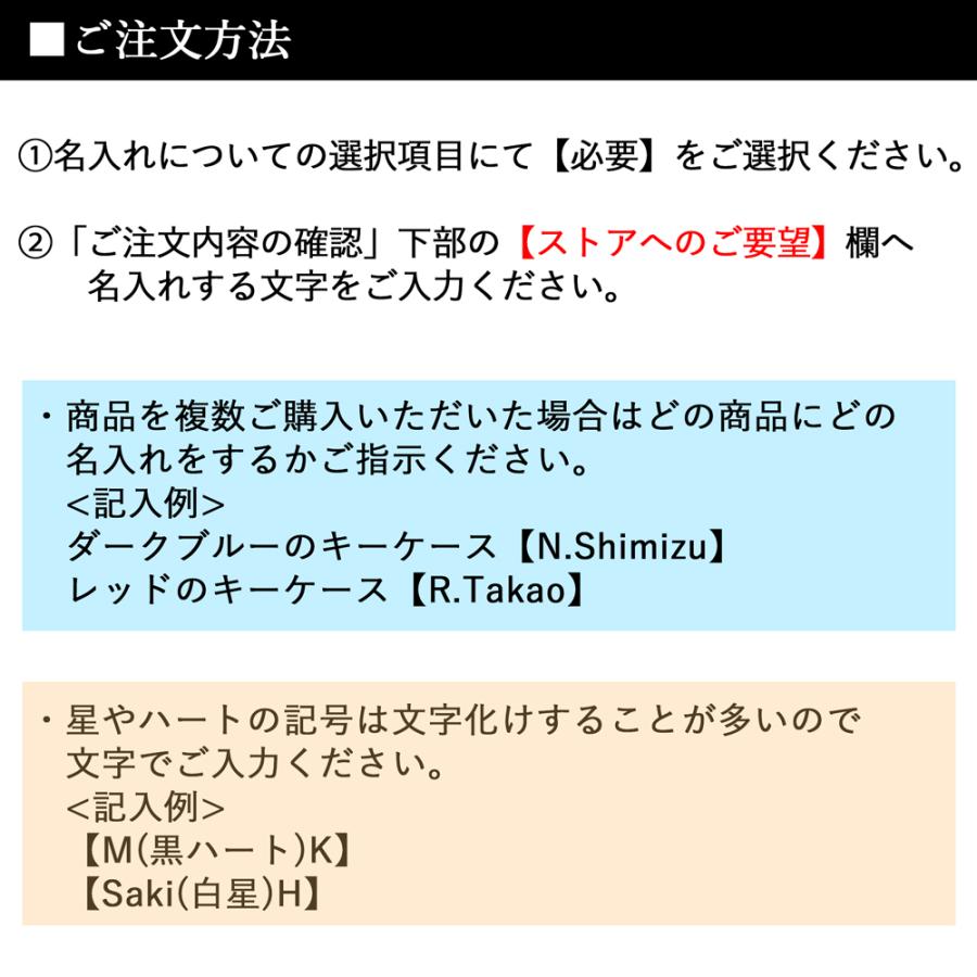 キーケース 【 名入れ 対応 】 栃木レザー 小銭入れ 5連 名入れギフト 本革 カード入れ付き 三つ折り レディース メンズ 誕生日 プレゼント 還暦 クリスマス | ブランド登録なし | 24