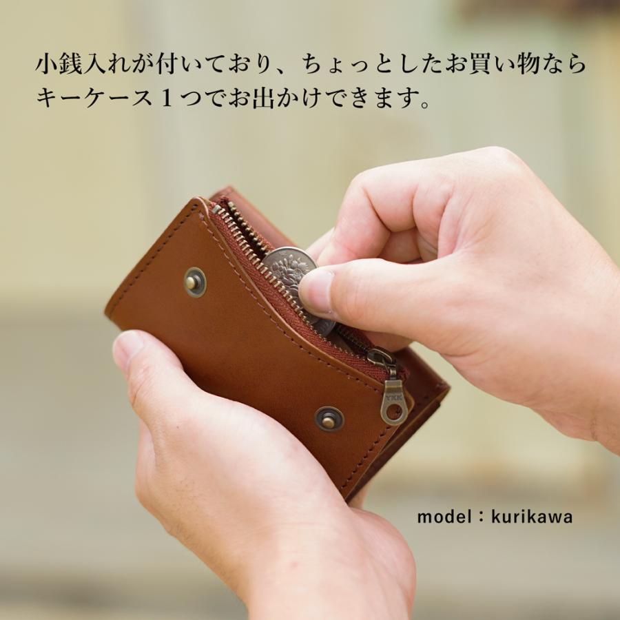 キーケース 【 名入れ 対応 】 栃木レザー 小銭入れ 5連 名入れ