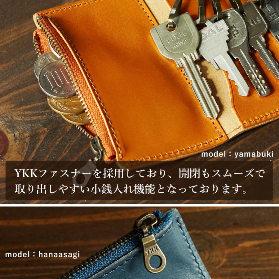 キーケース 【 名入れ 対応 】 栃木レザー 小銭入れ 5連 名入れギフト 本革 カード入れ付き 三つ折り レディース メンズ 誕生日 プレゼント 還暦 クリスマス | ブランド登録なし | 11