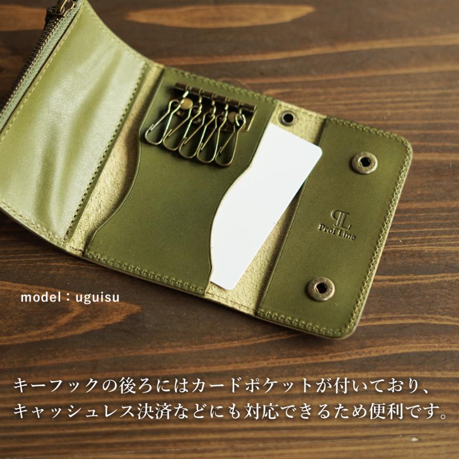 キーケース 【 名入れ 対応 】 栃木レザー 小銭入れ 5連 名入れギフト 本革 カード入れ付き 三つ折り レディース メンズ 誕生日 プレゼント 還暦 クリスマス | ブランド登録なし | 13