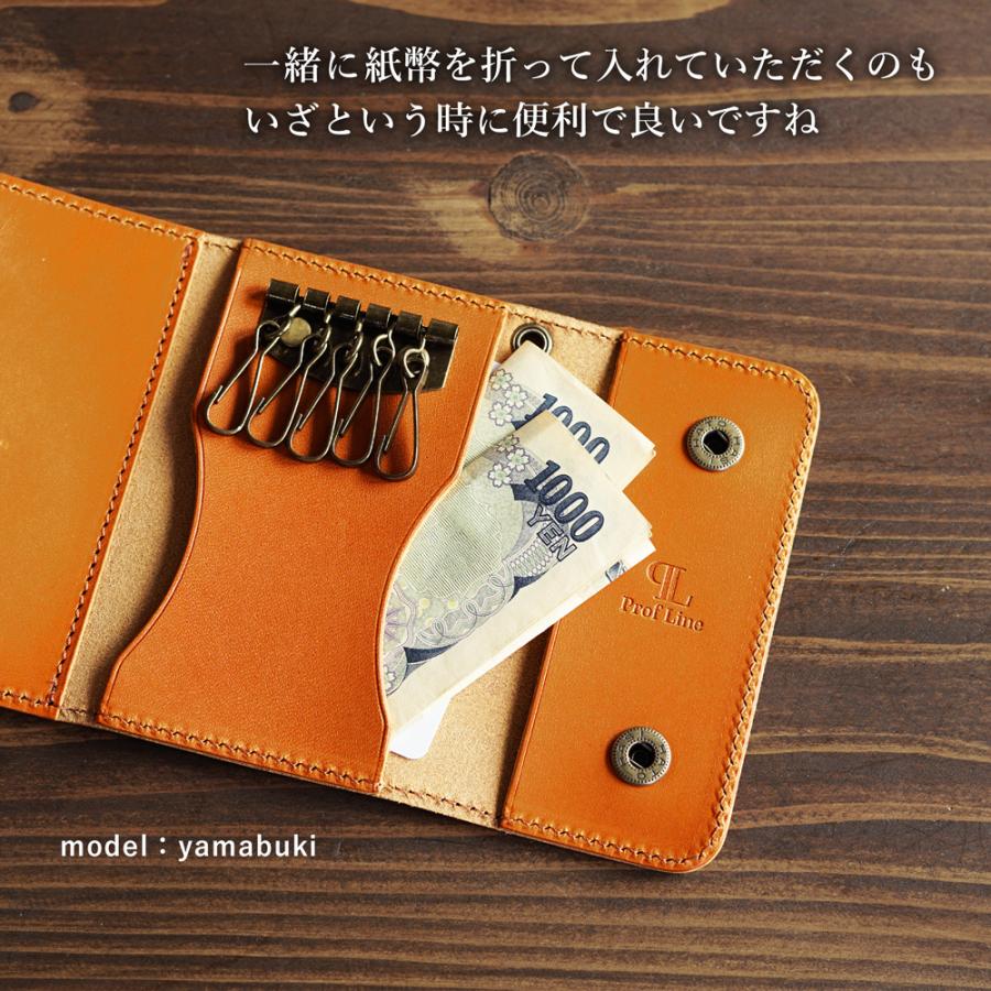 キーケース 【 名入れ 対応 】 栃木レザー 小銭入れ 5連 名入れギフト 本革 カード入れ付き 三つ折り レディース メンズ 誕生日 プレゼント 還暦 クリスマス | ブランド登録なし | 14
