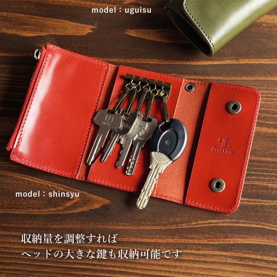 キーケース 【 名入れ 対応 】 栃木レザー 小銭入れ 5連 名入れギフト 本革 カード入れ付き 三つ折り レディース メンズ 誕生日 プレゼント 還暦 クリスマス | ブランド登録なし | 15