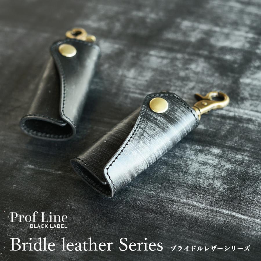 キーケース【 名入れ 無料】 ProfLine ブライドルレザーコンパクトキーケース 小型 ミニ レザー 本革 小さい メンズ 誕生日 記念日 就職祝 内祝い クリスマス | ブランド登録なし | 03
