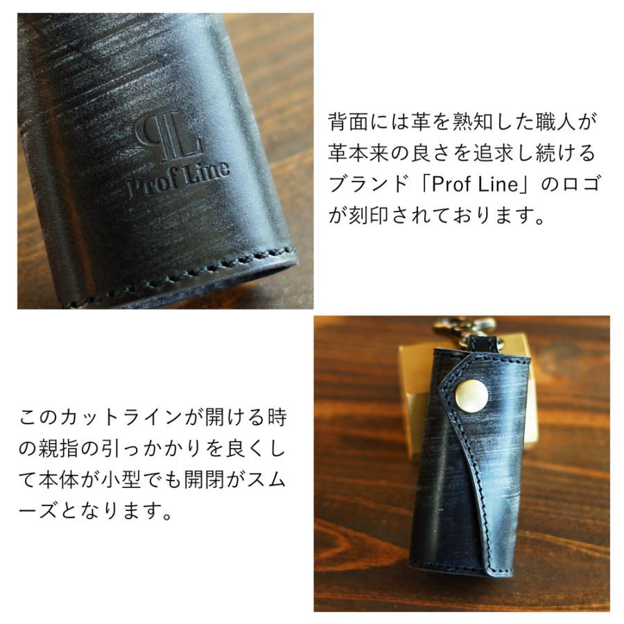 キーケース【 名入れ 無料】 ProfLine ブライドルレザーコンパクトキーケース 小型 ミニ レザー 本革 小さい メンズ 誕生日 記念日 就職祝 内祝い クリスマス | ブランド登録なし | 09