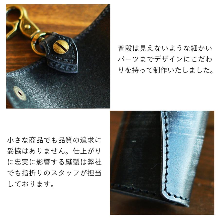 キーケース【 名入れ 無料】 ProfLine ブライドルレザーコンパクトキーケース 小型 ミニ レザー 本革 小さい メンズ 誕生日 記念日 就職祝 内祝い クリスマス | ブランド登録なし | 10