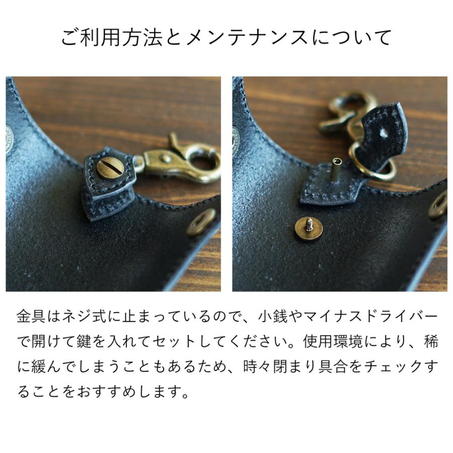 キーケース【 名入れ 無料】 ProfLine ブライドルレザーコンパクトキーケース 小型 ミニ レザー 本革 小さい メンズ 誕生日 記念日 就職祝 内祝い クリスマス | ブランド登録なし | 11