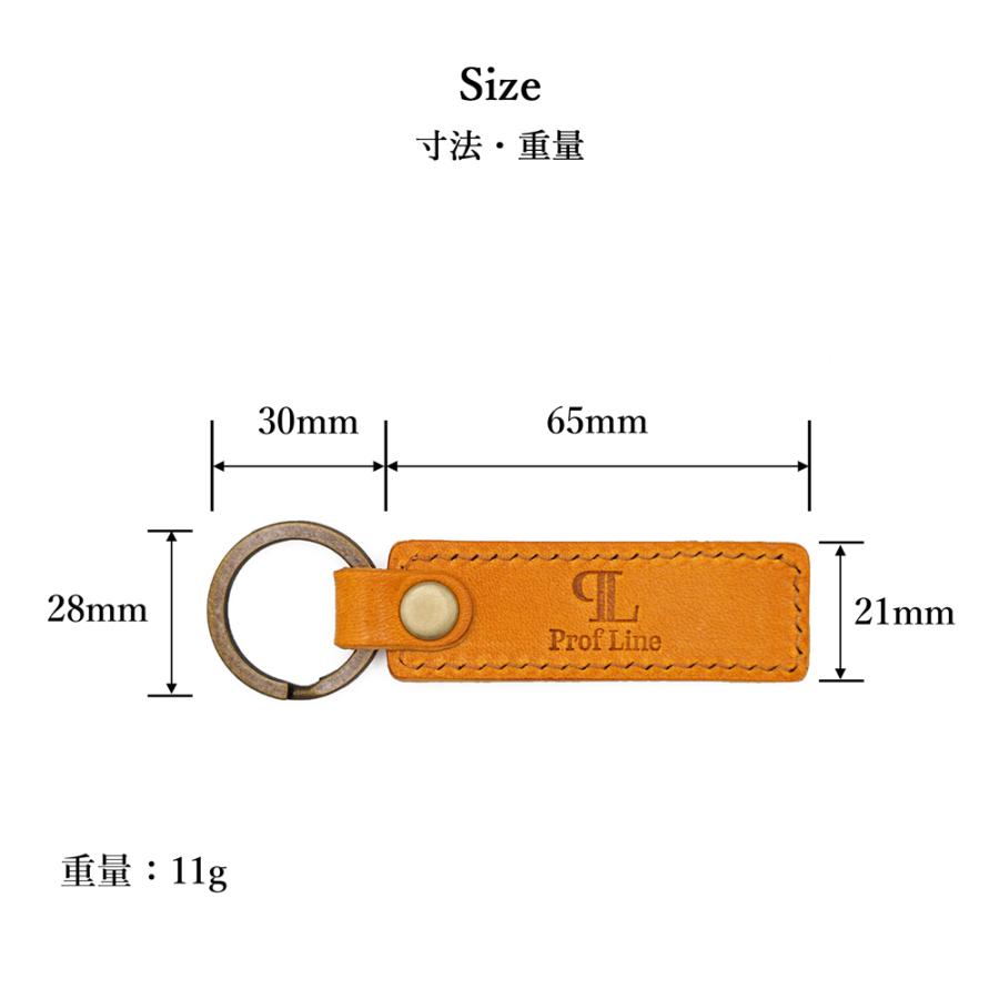 キーホルダー 革 【 名入れ 無料】 スモールタグキーホルダー 栃木レザー 本革 牛革 レディース メンズ 誕生日 プレゼント 就職祝 革婚式 内祝い | ブランド登録なし | 12