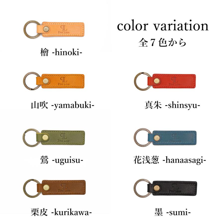 キーホルダー 革 【 名入れ 無料】 スモールタグキーホルダー 栃木