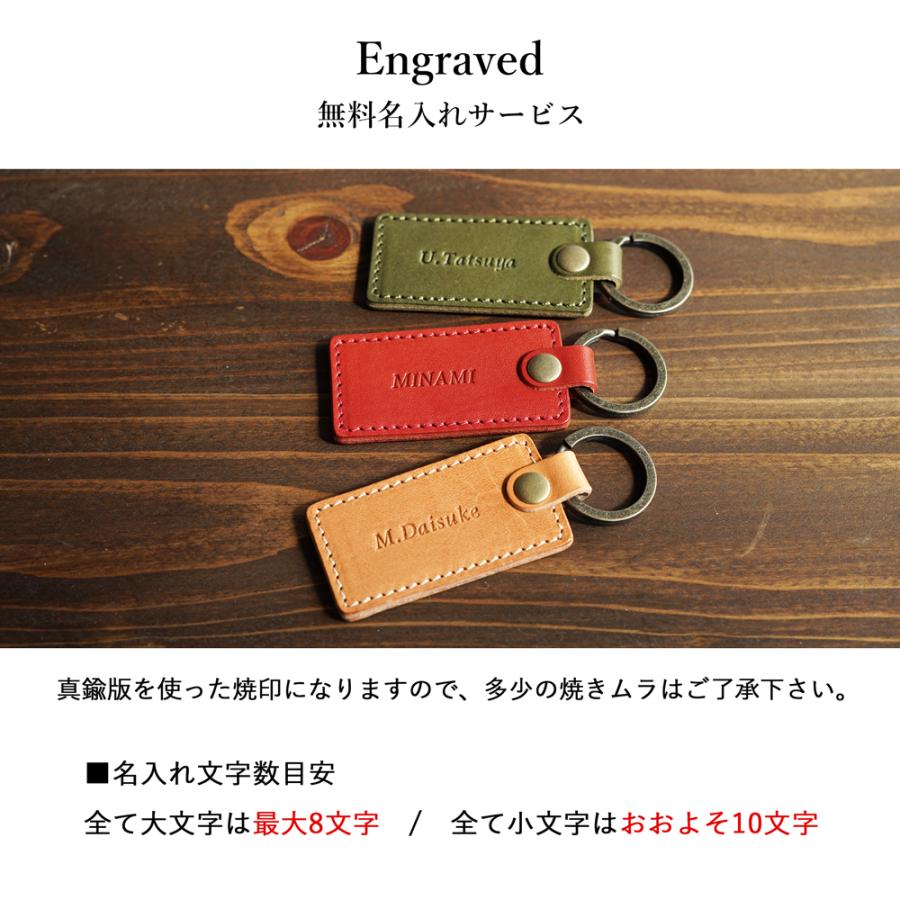 キーホルダー 革 【 名入れ 無料】 ミドルタグキーホルダー 栃木レザー