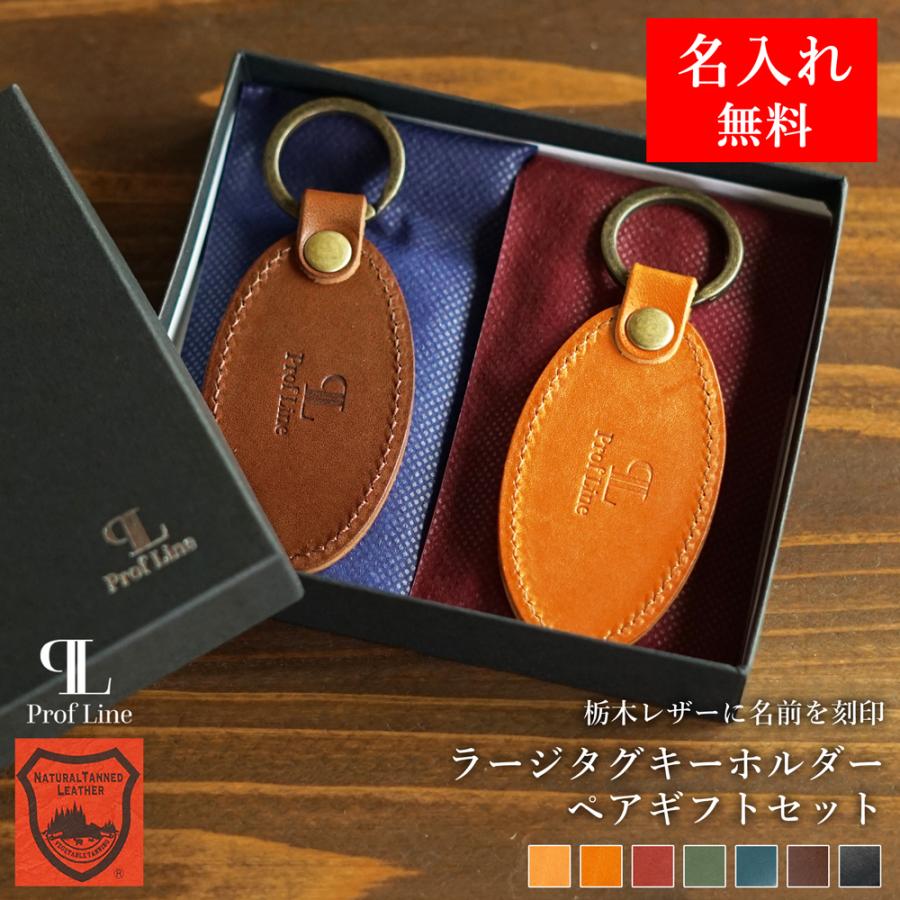 VINTAGE 刻印 栃木レザー 革タグ