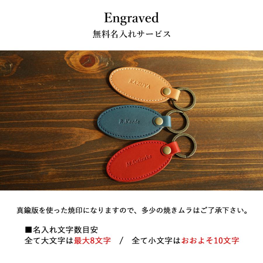 ラージタグキーホルダー ペアギフトセット 革 【 名入れ 無料】栃木