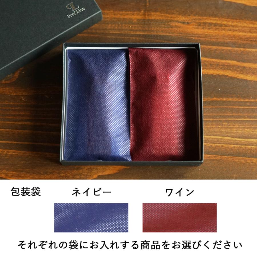 ラージタグキーホルダー ペアギフトセット 革 【 名入れ 無料】栃木