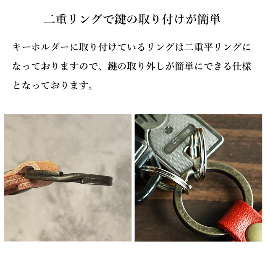 ラージタグキーホルダー ペアギフトセット 革 【 名入れ 無料】栃木