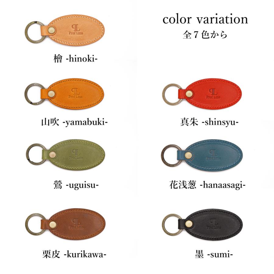 キーホルダー 革 【 名入れ 無料】ラージタグキーホルダー 丸型 たまご型 栃木レザー 本革 牛革 レディース メンズ 誕生日 記念品 革婚式 内祝い | ブランド登録なし | 19