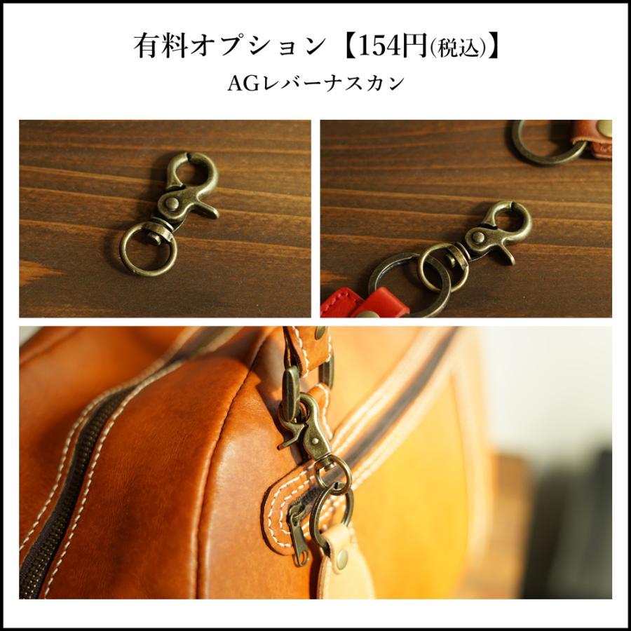 キーホルダー 革 【 名入れ 無料】ラージタグキーホルダー 丸型 たまご型 栃木レザー 本革 牛革 レディース メンズ 誕生日 記念品 革婚式 内祝い | ブランド登録なし | 14