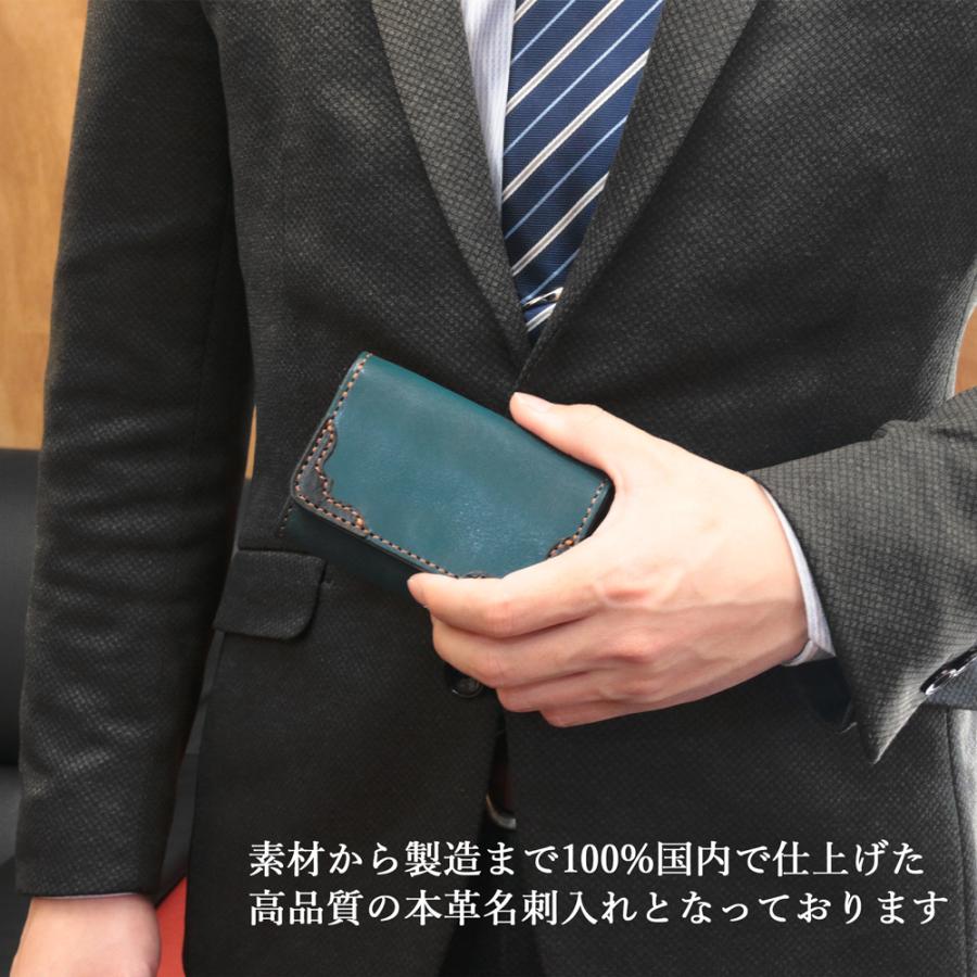 高級レザー 話題が作れる名刺入れ 名刺入れ 栃木レザー メンズ レディース ブランド 本革 7色 名刺