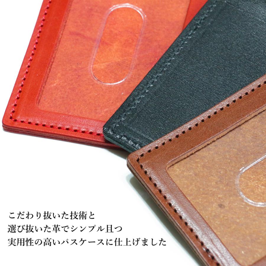 パスケース 【 名入れ 無料】 栃木レザー ProfLine 牛革 おしゃれ  IDケース 定期入れ 革 日本製  誕生日 プレゼント ギフト 就職祝 記念品 内祝い クリスマス | ブランド登録なし | 09