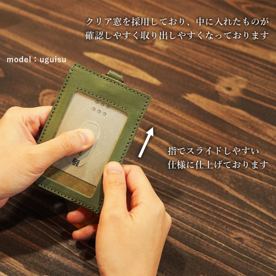 パスケース 【 名入れ 無料】 栃木レザー ProfLine 牛革 おしゃれ  IDケース 定期入れ 革 日本製  誕生日 プレゼント ギフト 就職祝 記念品 内祝い クリスマス | ブランド登録なし | 13