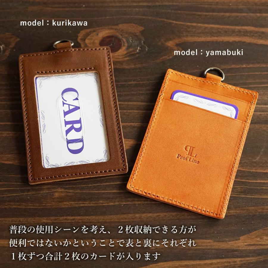 パスケース 【 名入れ 無料】 栃木レザー ProfLine 牛革 おしゃれ  IDケース 定期入れ 革 日本製  誕生日 プレゼント ギフト 就職祝 記念品 内祝い クリスマス | ブランド登録なし | 14