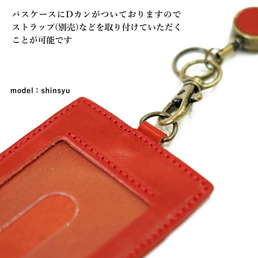 パスケース 【 名入れ 無料】 栃木レザー ProfLine 牛革 おしゃれ  IDケース 定期入れ 革 日本製  誕生日 プレゼント ギフト 就職祝 記念品 内祝い クリスマス | ブランド登録なし | 15