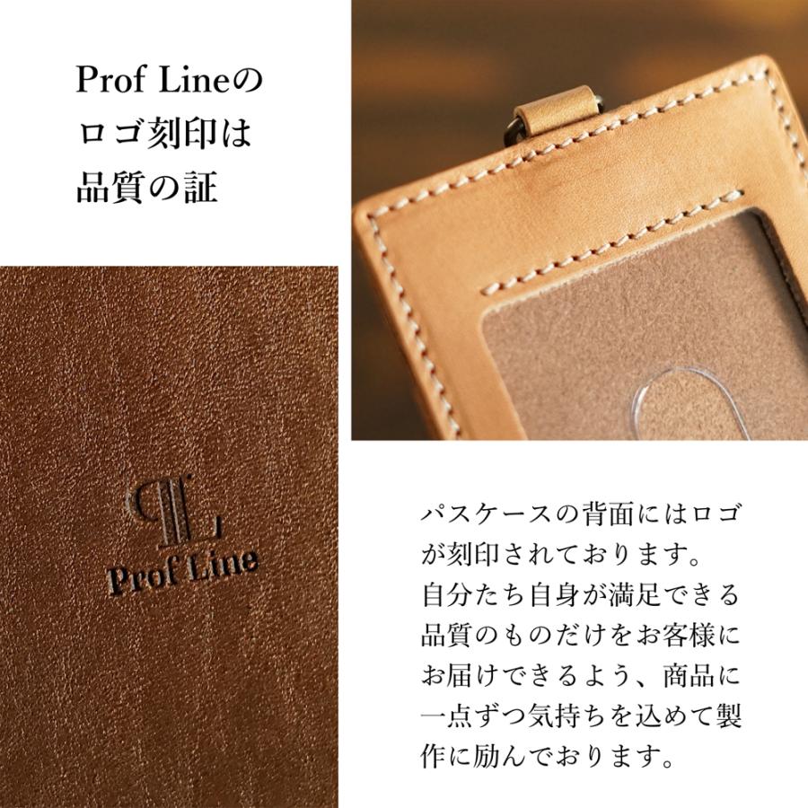 パスケース 【 名入れ 無料】 栃木レザー ProfLine 牛革 おしゃれ  IDケース 定期入れ 革 日本製  誕生日 プレゼント ギフト 就職祝 記念品 内祝い クリスマス | ブランド登録なし | 16