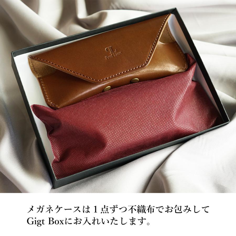 メガネケース ペアギフトセット 【 名入れ 無料 】栃木レザー 本革 メガネ入れ 眼鏡 牛革 レディース メンズ 革婚式 結婚記念 名入れギフト 内祝い クリスマス | ブランド登録なし | 01