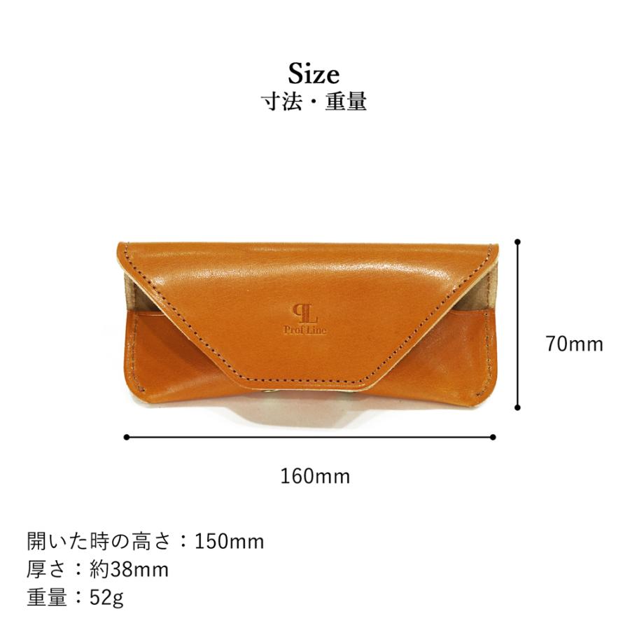 メガネケース ペアギフトセット 【 名入れ 無料 】栃木レザー 本革 メガネ入れ 眼鏡 牛革 レディース メンズ 革婚式 結婚記念 名入れギフト 内祝い クリスマス | ブランド登録なし | 08