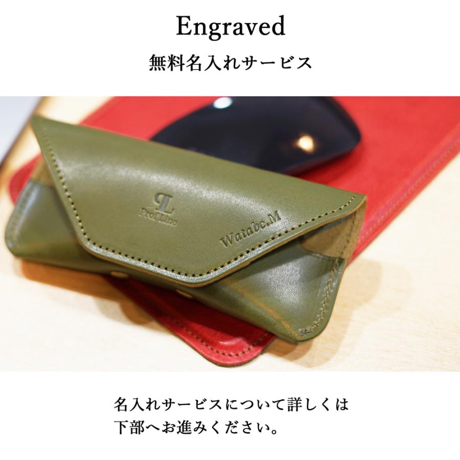 メガネケース ペアギフトセット 【 名入れ 無料 】栃木レザー 本革 メガネ入れ 眼鏡 牛革 レディース メンズ 革婚式 結婚記念 名入れギフト 内祝い クリスマス | ブランド登録なし | 09