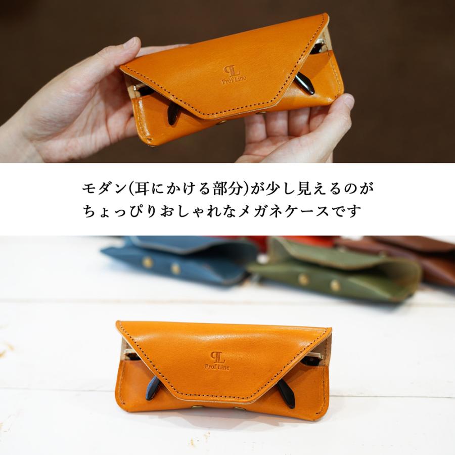 メガネケース 【 名入れ 無料 】 栃木レザー 本革 メガネ入れ