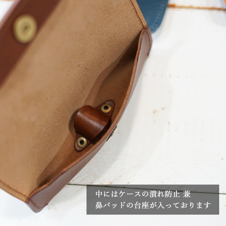 メガネケース 【 名入れ 無料 】 栃木レザー 本革 メガネ入れ 眼鏡 牛革 ユニセックス 誕生日 プレゼント シンプル 老眼鏡 還暦 記念日 母の日 父の日 就職祝い | ブランド登録なし | 13
