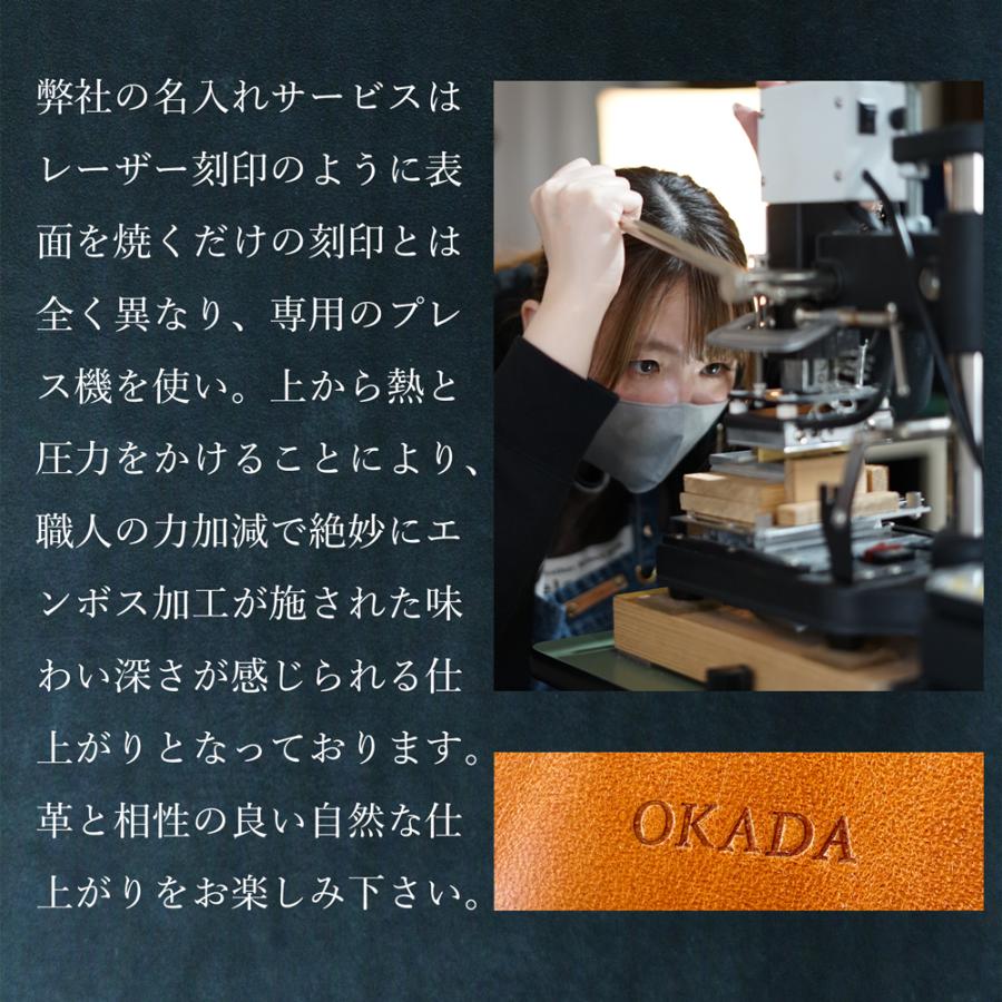 ブックカバー 名入れ ProfLine 姫路レザー 本革 文庫本 ProfLine A6 日本製 プレゼント 高級感  即納 読書 通勤 誕生日 送別 お礼 母の日 就職祝い｜nm-element｜22