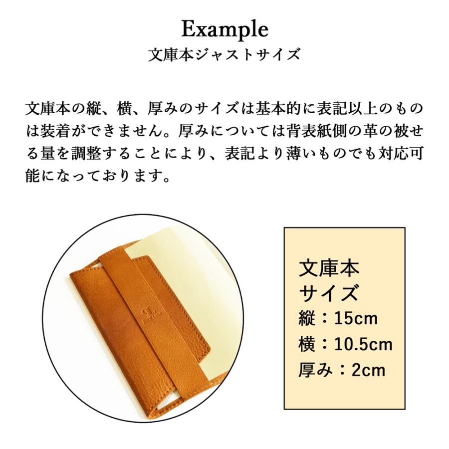 ブックカバー 名入れ ProfLine 姫路レザー 本革 文庫本 ProfLine A6 日本製 プレゼント 高級感  即納 読書 通勤 誕生日 送別 お礼 母の日 就職祝い｜nm-element｜08