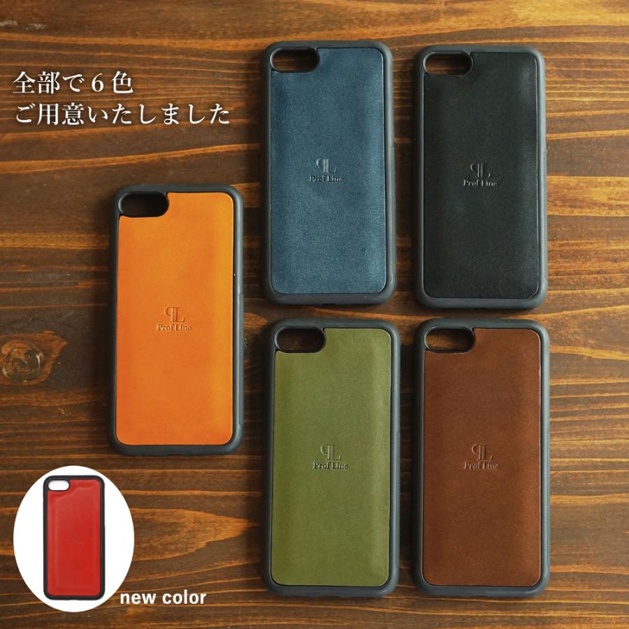 iPhone 7/8/SE/13/14 ケース【 名入れ 対応 】栃木レザー ProfLine 本革 日本製 iPhone7 iPhone8 iPhoneSE iPhone13 iPhone14 アイフォンケース 革製 | ブランド登録なし | 04