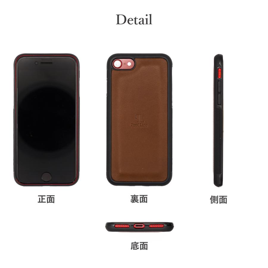 iPhone 7/8/SE/13/14 ケース【 名入れ 対応 】栃木レザー ProfLine 本革 日本製 iPhone7 iPhone8 iPhoneSE iPhone13 iPhone14 アイフォンケース 革製 | ブランド登録なし | 05