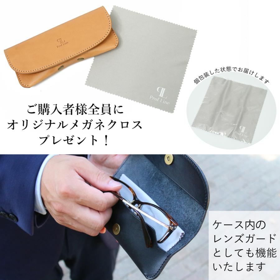 丸型メガネケース ペアギフトセット 【 名入れ 無料 】 栃木レザー  本革 メガネ入れ 眼鏡 牛革 レディース メンズ 革婚式 結婚記念 名入れギフト クリスマス | ブランド登録なし | 11