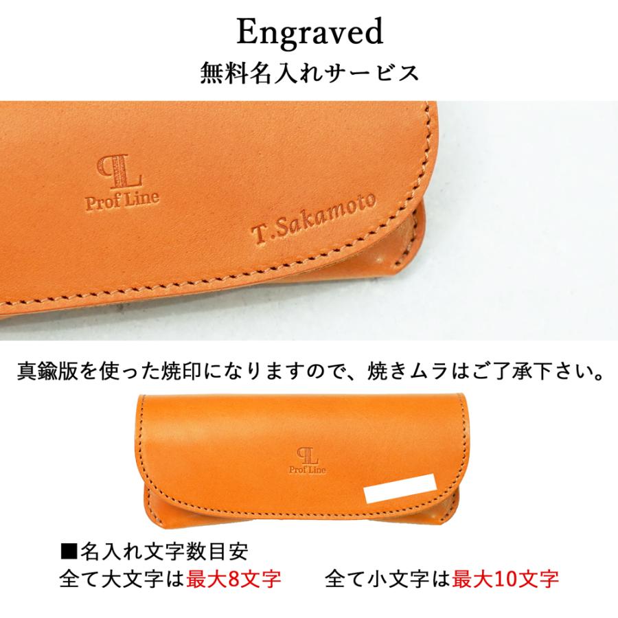 丸型メガネケース ペアギフトセット 【 名入れ 無料 】 栃木レザー  本革 メガネ入れ 眼鏡 牛革 レディース メンズ 革婚式 結婚記念 名入れギフト クリスマス | ブランド登録なし | 14