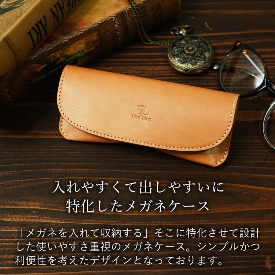 丸型メガネケース ペアギフトセット 【 名入れ 無料 】 栃木レザー  本革 メガネ入れ 眼鏡 牛革 レディース メンズ 革婚式 結婚記念 名入れギフト クリスマス | ブランド登録なし | 05