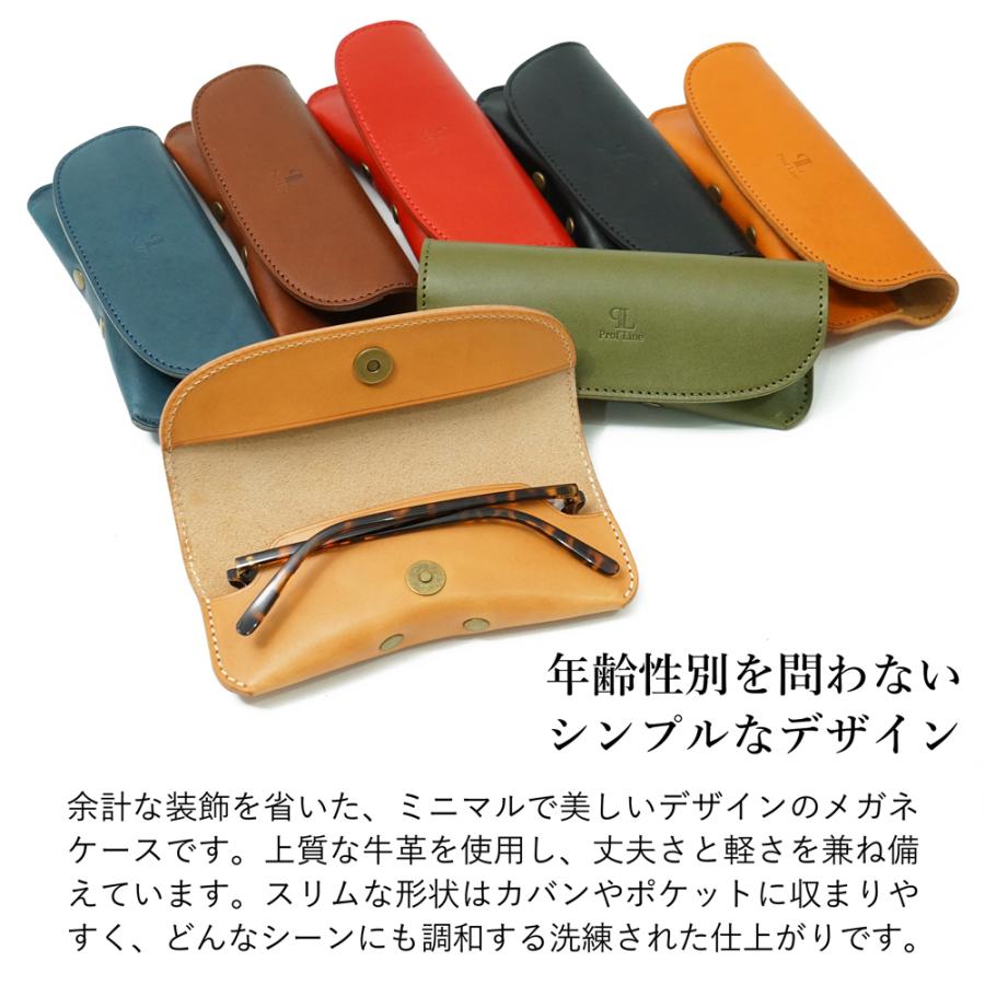 丸型 メガネケース 【 名入れ 無料 】 栃木レザー 本革 メガネ入れ 眼鏡 牛革 ユニセックス 誕生日 プレゼント シンプル 老眼鏡 還暦 記念日 父の日 就職祝い | ブランド登録なし | 12