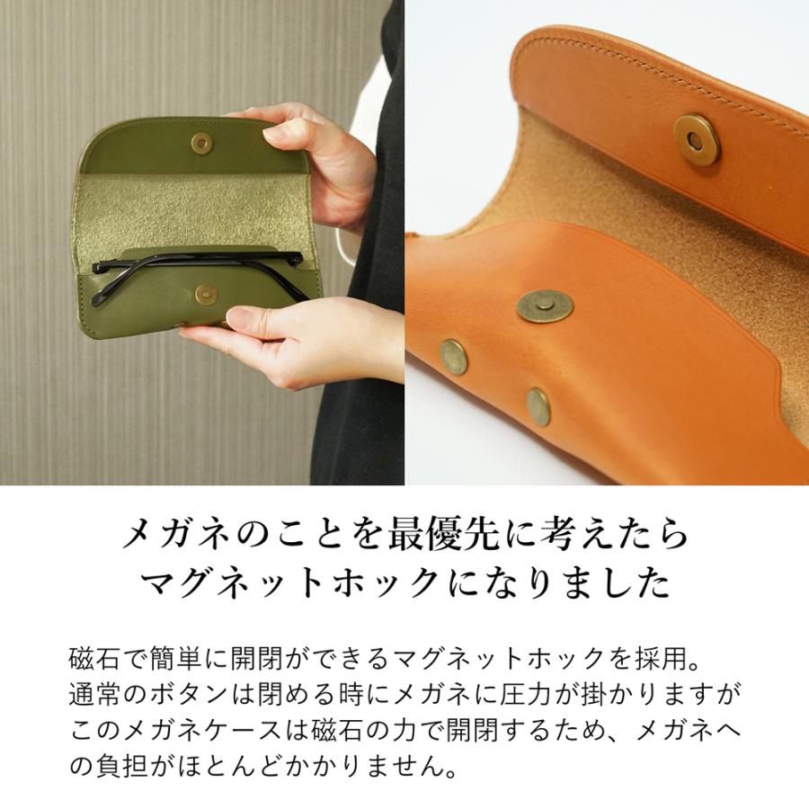 丸型 メガネケース 【 名入れ 無料 】 栃木レザー 本革 メガネ入れ 眼鏡 牛革 ユニセックス 誕生日 プレゼント シンプル 老眼鏡 還暦 記念日 父の日 就職祝い | ブランド登録なし | 14