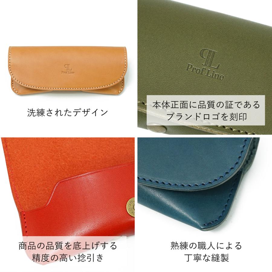 丸型 メガネケース 【 名入れ 無料 】 栃木レザー 本革 メガネ入れ 眼鏡 牛革 ユニセックス 誕生日 プレゼント シンプル 老眼鏡 還暦 記念日 父の日 就職祝い | ブランド登録なし | 17