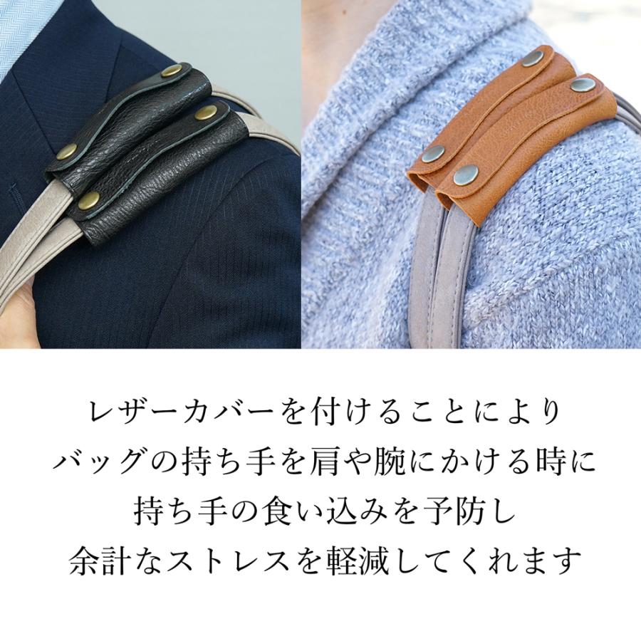 バッグ 持ち手カバー 2枚セット 姫路レザー シュリンクレザー 革 痛くない バッグ スーツケース 持ち手カバー かばん トートバッグ ハンドルカバー レザー | ブランド登録なし | 09