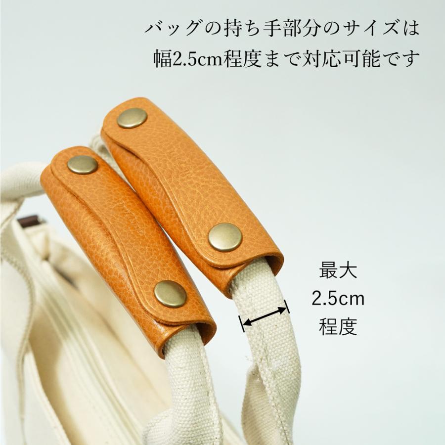 バッグ 持ち手カバー 2枚セット 姫路レザー シュリンクレザー 革 痛くない バッグ スーツケース 持ち手カバー かばん トートバッグ ハンドルカバー レザー | ブランド登録なし | 11