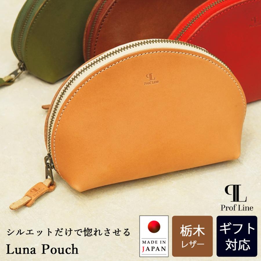 ポーチ 本革 栃木レザー 半月ポーチ レディース 小物入れ 小さめ おしゃれ 旅行 レザー 可愛い ミニ 軽量 マチあり かわいい プレゼント 内祝い クリスマス | ブランド登録なし