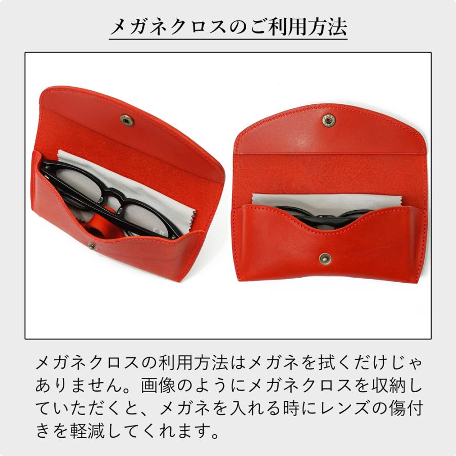 【 名入れ 無料】 メガネケース スリム 栃木レザー 本革 メガネ入れ Obrel 眼鏡 牛革 革 アイウェアケース 誕生日 プレゼント シンプル 老眼鏡 記念日 就職祝い | ブランド登録なし | 19